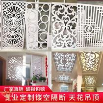 Hollow carved partition decorative board Entrance partition Living room screen Central European lattice carved board Hollow plate wood carving