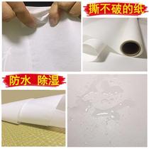Window paper sliding door lattice door shoji paper and room tatami Zhangzi excellent transparent paper qNRdFgNl day waterproof light