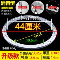 Sound-canceling aluminum alloy table turntable base large round table bearing marble glass table non-slip track 44cm