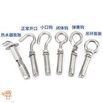 304 stainless steel lifting ring expansion adhesive hook screw universal expansion bolt hook manhole cover pull m6m8m10m12