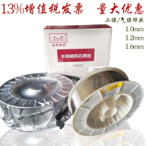 JO-308L 309L 316L 2209 stainless steel er bao flux-cored wire 304 solid wire 12 5kg