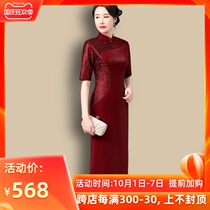 Long mid-sleeved spring and autumn cheongsam dress summer 2021 New Noble improved young mother-in-law wedding feast