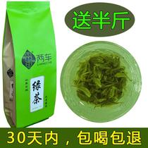 Rizhao two carts of green tea 2021 new tea 500g spring tea Alpine gift box scattered bag a catty of strong fragrance