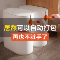Toilet trash can narrow small 2021 net red trash can toilet narrow home living room high color paper bucket