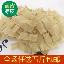Shandong specialty cold skin rolling noodles gluten noodles dry cold skin noodles convenient fast food beef noodles dry noodles 5kg