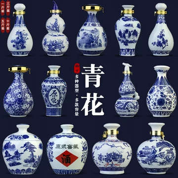 青花瓷釉面圆口瓶-青花瓷釉面圆口瓶促销价格、青花瓷釉面圆口瓶品牌- 淘宝