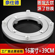 39cm table turntable bearing aluminum alloy round table wooden rotating table glass table track rotating base non-slip