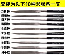 Iron dampen grinding Steel grinding poke Metal tool file rub knife Wrong knife file Shorty triangle flat file round file half knife