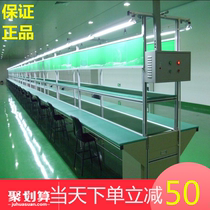 Assembly line Conveyor belt Factory assembly line Workshop automation equipment Conveyor room Drawing line Assembly line accessories