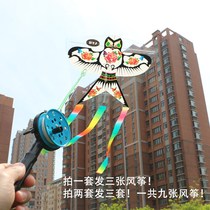 Small kite children holding sand swallow eagle butterfly fishing rod kite plastic cartoon small mini new breeze easy to fly