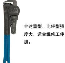 Chrome vanadium steel pipe pliers household pipe pliers large small pipe pliers multifunctional wrench water pipe