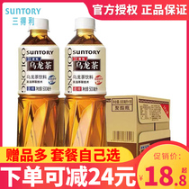 Suntory Oolong Tea Sugar-free drink 500ml*15 bottles Full carton Low sugar tea drink with tea polyphenols Tea ceremony