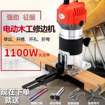 Trimming machine aluminium plastic plate open slot machine multifunction electric wood milling engraving gong machine Industrial level electric woodworking open pore tools