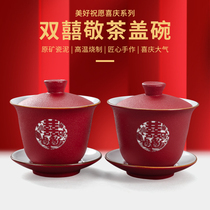 Not autumn wedding tea bowl ceramic cup set new wedding gift changed to tea cup wedding supplies