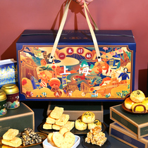 A good crispy Shanghai pastry specialty gift box for the elderly elders dim sum biscuit food snack gift package