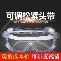 Dust protection polished plastic woodworking eye mask goggles gray glasses anti-dust dust dustproof men and womens eyes spit