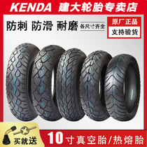 Kenda Tire 90 100 110 120 130 90 80 70 60-10 electric motorcycle vacuum tire