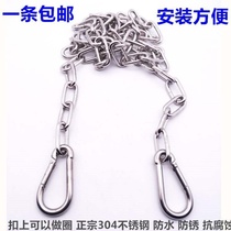 Drying clothes Iron chain drying quilt chain Stainless steel drying clothes clothesline double hook cold clothesline buckle ring waterproof belt hook