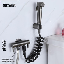  German gun gray all copper toilet spray gun set one in two out triangle valve to flush the toilet single cold body cleaner womens wash