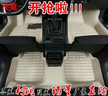 Car mats are fully surrounded by 100 models special cars customized four seasons universal foot mats leather mats Mats