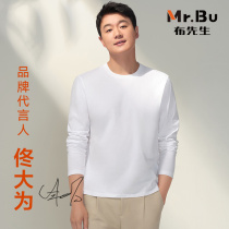 Tong greatly stars with the same paragraph Mr. Bu long suede cotton pure colour long sleeve T-shirt mens autumn new pint of pure cotton inner lap T