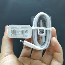  Huawei tablet M5 youth version 8 0 inch original charger 5V-2A charging plug original data cable