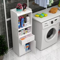 Toilet Side Cabinet Waterproof containing cabinet Bathroom clamping slit toilet Toilet Side Cabinet Floor Lockers Shelve Shelve Narrow Cabinet