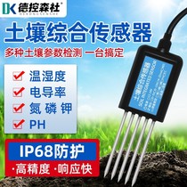 Soil w soil temperature and humidity meter soil moisture meter tester soil moisture meter measuring instrument tester tr-6d