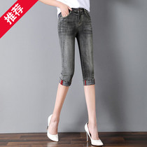  Smoky gray jeans womens three-point pants summer thin high waist high stretch tight small feet medium pants 2021 new