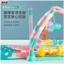 Newborn baby pedal 3-6 months piano gym frame baby 0-1 year old boys and girls early education educational toys
