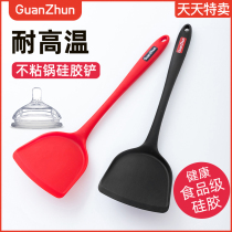 Silicone shovel non-stick pot spatula stir-fry shovel household kitchen utensils set flat bottom special high temperature soup spoon
