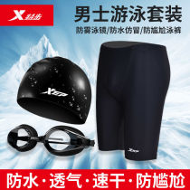 Special step swimming trunks mens 2021 summer New Five points swimming trunks flat corner professional equipment plus size swimsuit suit suit