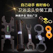 Special wrench and nut under the kitchen wash basin faucet under the table set valve core fastening washbasin bayonet