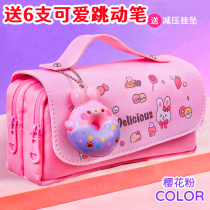 Net Red Decompression Pen Bag Elementary School Student Female Brief About Large Capacity Multifunction Pencil Case Ins Tide Day Department Cute Teenage Girl Hearts Lead Pencil Case Junior High School High School Junior High School Pencil Case Double Canvas Stationery Bag Little Fresh