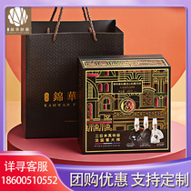 Hong Kong Jinhua black truffle flow heart milk yellow moon cake gift box Mid-Autumn Festival features high-end gift group purchase customization