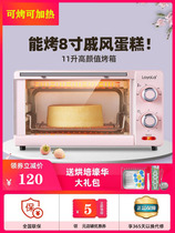 Oven microwave oven integrated home baking mini 15 liters small office worker dormitory electric heating small capacity students