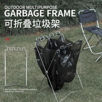 Kitchen trash can hanging garbage bin hanger garbage bag folding storage rack garbage bag rack kitchen hanger camping