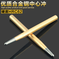 Ultra-high strength center punch round punch chisel center positioning punch hole punch punch punch punch punch out punch hardware tools