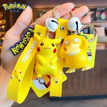Pikachu keychain female cartoon cute doll car key chain bag pendant creative