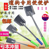 Walking dogs to root out faeces shovels long-handle poo-poo poop clampdown pet cat poop ten toilet dog poop shovels
