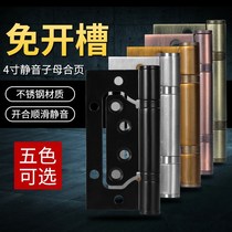 Stainless steel hinge hardware folding wooden door thickened bearing 4 inch 5 inch room door loose-leaf folding turquoise bronze color hinge