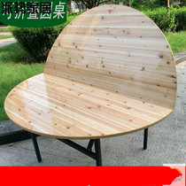 Round table top folded solid wood cedar table 1 5 m 1 6 m 1 8 m 2 m 8 people 10 people 12 Home table