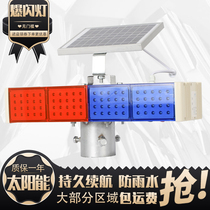 Rechargeable flash LED light red blue yellow warning flash light super bright strobe light aluminum alloy construction site construction
