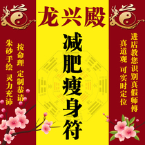 Slimming charm becomes beautiful becomes beautiful becomes thin beautiful nine-tailed fox fairy Empress students recruit peach blossom luck whitening artifact weight loss