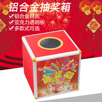 Acrylic large medium and small lottery box table tennis box evening party activity touch award annual meeting lottery box activity celebration company annual meeting transparent lottery box lottery tool can be customized