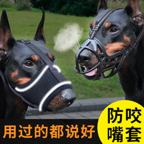 Dog mouth guard dog bite called a mess to eat small large canine mask Pet Stop Bark of the mouth Dog Mouth hood Barset Supplies