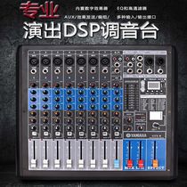 Yamaha professional 8 12-way stage band performance with effect reverb MP3 Bluetooth U disk playback mixer