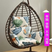 Chair cushion hanging basket cushion large single hammock cradle rocking chair cushion swing thickened four seasons one cushion