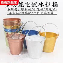 Ice bucket beer keg kitchen ice bucket hotel bar small medium drink insulated small bucket mini dining table mini