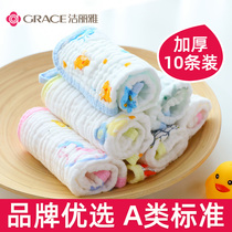 Jieya baby wash towel newborn childrens saliva towel Xinjiang cotton gauze towel baby super soft small square towel